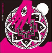 Bonnou Go Dan Katsuyou